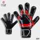 Fire Football Defense Line Children's Adult Goalkeeper Gloves