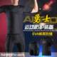 Football Training Sports Protective Gear Basketball Tights