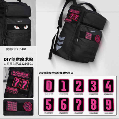 Big Fire Football Funryo Football Equipment Bag Large Capacity Backpack Outdoor Sports Backpack Personalized DIY