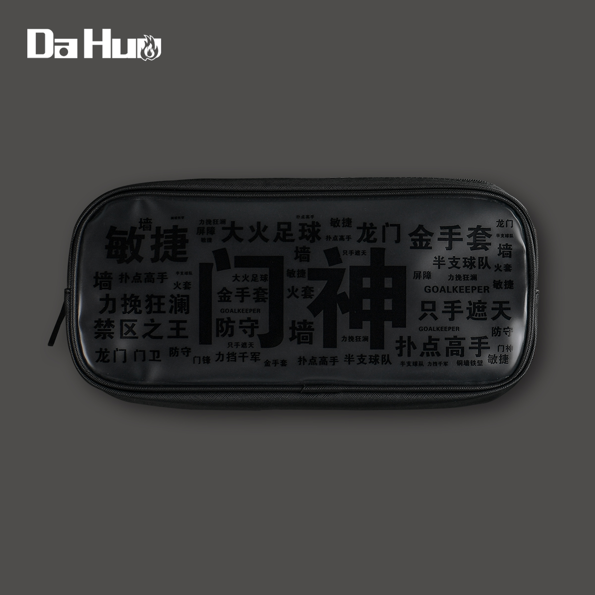 Goalkeeper gloves black receives package goalkeeper praised adjectives Chinese text pattern transparent zipper bag fire football