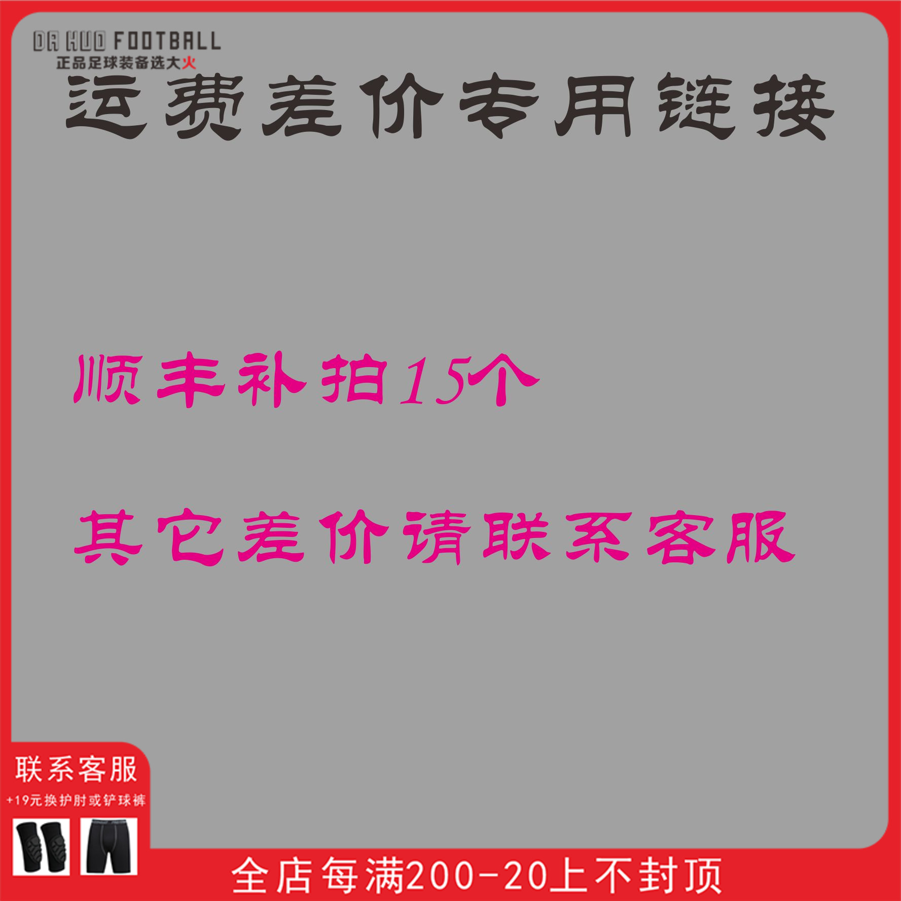Fire Football Dispensers Recommend Air Transport Plus Emergency SF EMS Express Freight Price Difference Pat Surconnected Provinces Provinces And Cities