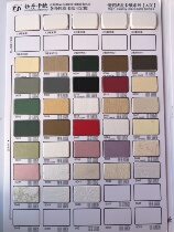 Photo frame cross stitch framed peony cardboard large card gold and silver card 1 meter * 2 4 meters cardboard can be mixed batches