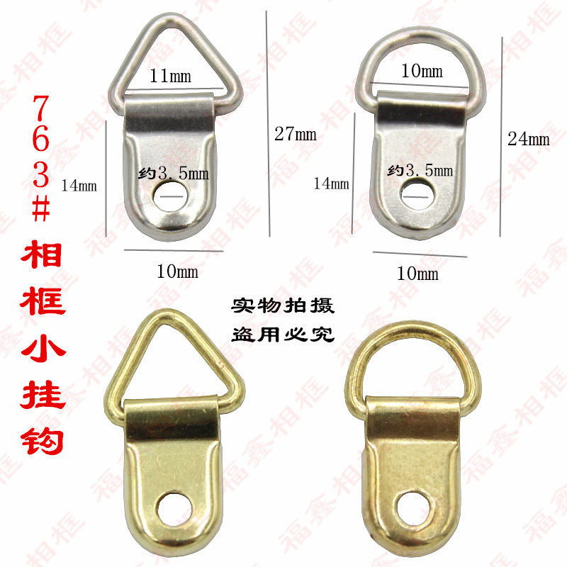 Middle Triangle 763 Silver middle semicircle photo-frame hook cross embroidered hook photo frame accessories hardware hook 1 catty