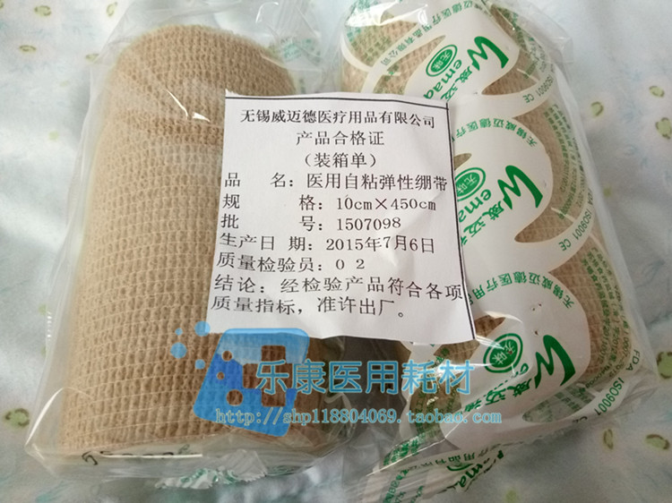 Protection sport - Ref 586769 Image 11