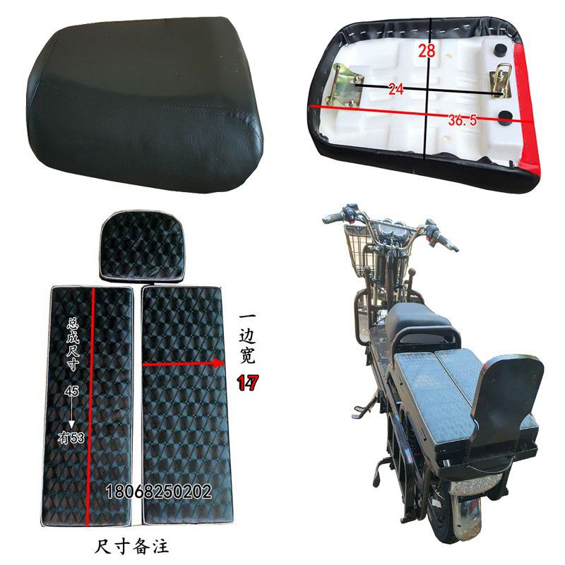 Electric car seat cushion iron frame car load king road bully truck Vigorous God Seat Cushion Tin Car Cushion Accessories