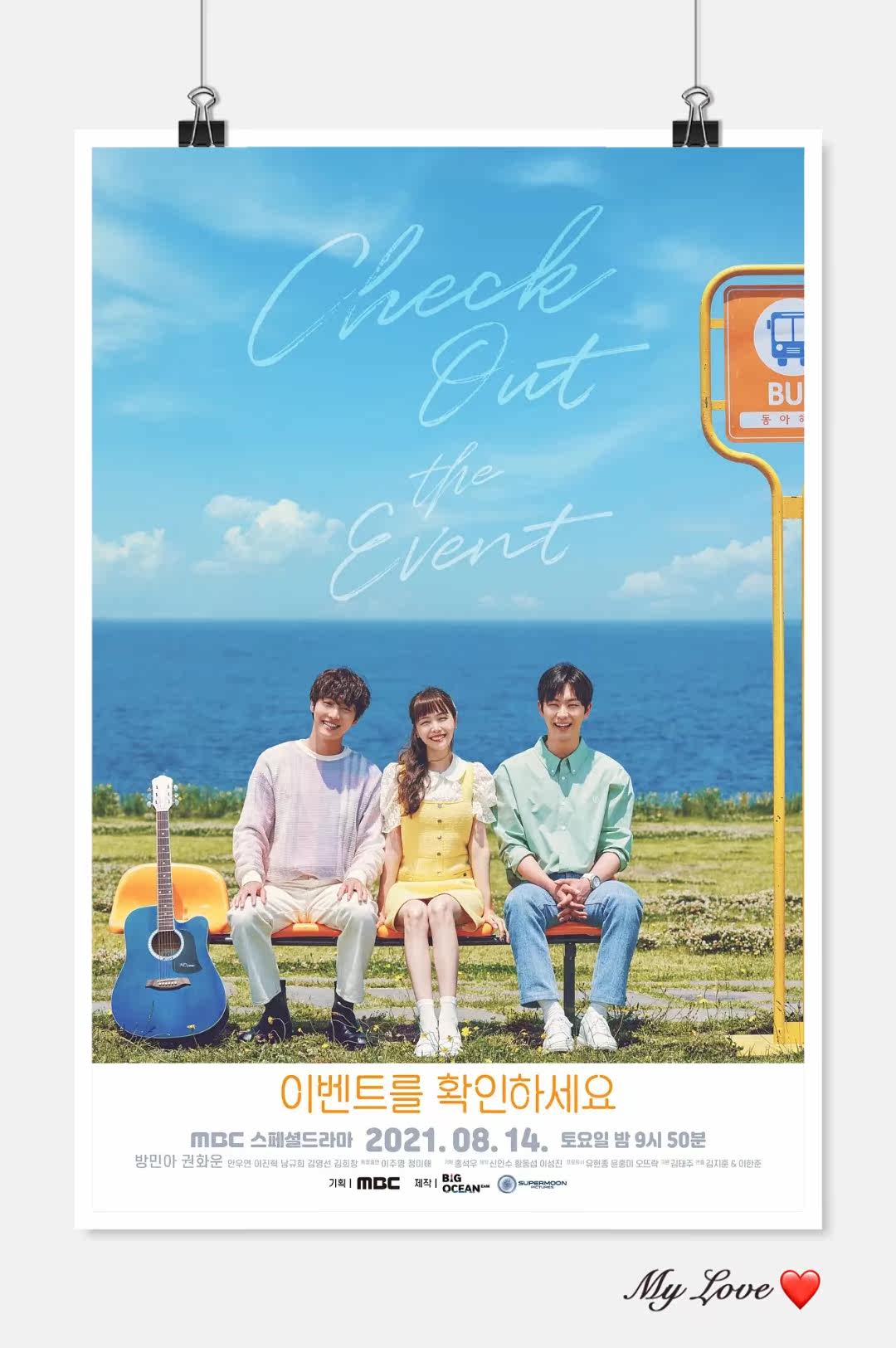 Han Opera Please confirm the event, and the Chinese propaganda painting