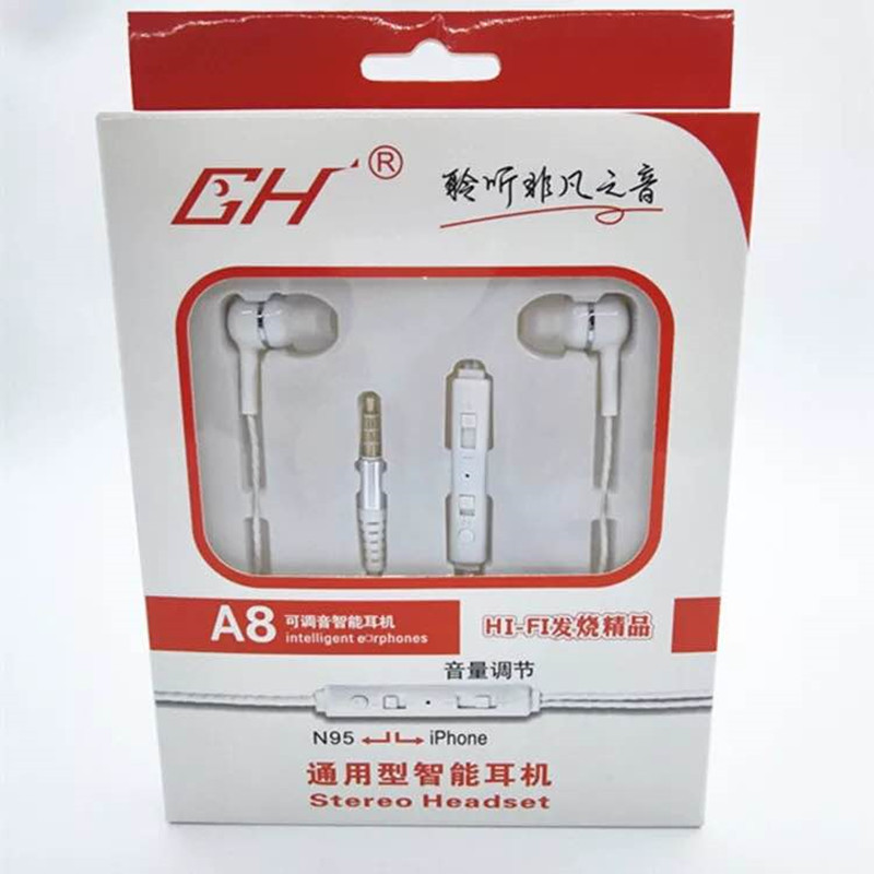 He Guan Brand Headphones Gha8 In-Ear Wired Universal Mobile Phone Headphones with Cable, Heavy Bass Headphones H123Q567