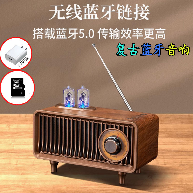 Portable Home Retro Bluetooth Speaker Radio USB Drive Computer High-Quality Outdoor 3D High-Volume Surround Bass
