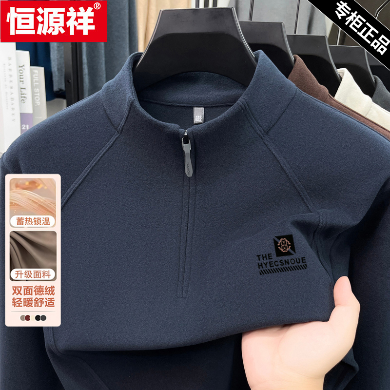 Hengyuanxiang Outdoor Fleece Jacket for Men 2026 Autumn and Winter Double-Sided Fleece Sweatshirt with Inner Lining and Stand-Up Collar for Men Hengyuanxiang Outdoor Fleece Jacket for Men 2026 Autumn and Winter Double-Sided Fleece Sweatshirt with Inner Lining and Stand-Up Collar for Men