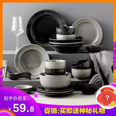 Nordic net celebrity ins simple ceramic tableware set Household rice bowl soup bowl plate dish plate combination set