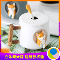 Mug creative personality trend ceramic firewood dog Cup with lid spoon couple men and women cute home coffee cup