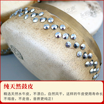 Feng Nitus F Beijing Class Drum Board Drum 416418420411 Model Board Drum Shelf Professional Drama Beijing Drum