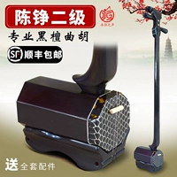Заводская прямая продажа Quhu Kaojiu Hu Fan Hu Yan Qin Black Tankan Chen Ye Professional Qu Hu Hui Huqin