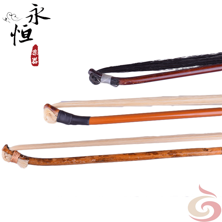 Hà Nam opera bài hát đặc biệt Hu cung trắng bài hát đuôi ngựa Hu Qin cung thủ công làm bằng tay chuyên nghiệp Hu cung nhạc cụ phụ kiện chuỗi dây đàn guitar acoustic elixir