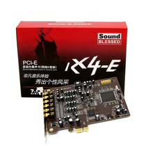  Shengyin A5 7 1 Independent sound card innovative technology Built-in desktop small slot PCI-E Shout wheat K song SB1550