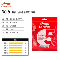 Строка 5 подборов+пламя покраснение