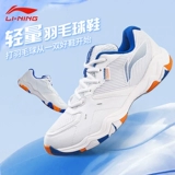 Li Ning, нескользящая дышащая амортизирующая сверхлегкая спортивная обувь для бадминтона подходит для мужчин и женщин для тренировок