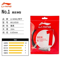 Новый флуоресцентный желтый N65