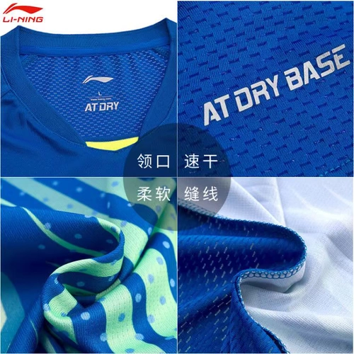 Li Ning, быстросохнущая летняя комфортная форма для бадминтона подходит для мужчин и женщин, спортивный костюм, короткий рукав