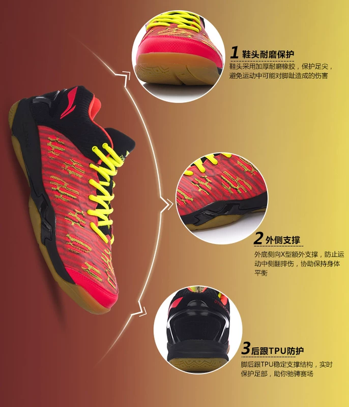 New Li Ning cầu lông giày của nam giới giày hấp thụ sốc phục hồi chịu mài mòn chống trượt một mảnh giày thể thao nam AYAM011 giày thể thao lining