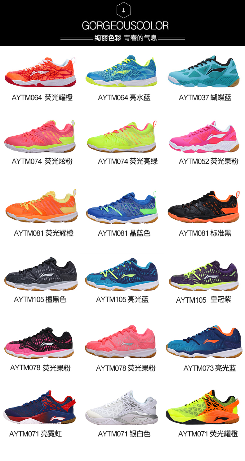Trang web chính thức hàng đầu mới Li Ning giày cầu lông người đàn ông đích thực giày của phụ nữ giày thể thao thoáng khí giày mùa hè siêu ánh sáng đào tạo giày giày the thao nữ hàn quốc