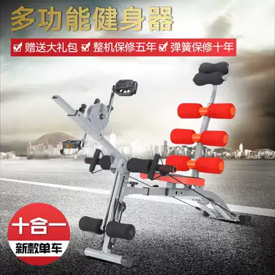 Yierjian sit-ups fitness equipment household aids female lazy automatic abdominal machine multifunctional supine board