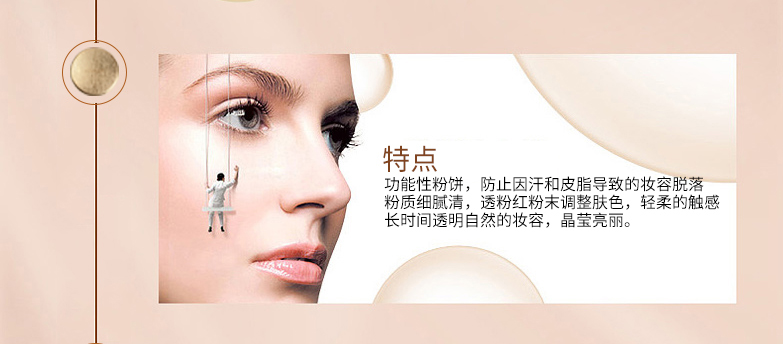 Phấn phủ cơ thể Dream Belle Makeup Control Oil Brightening Lasting Moisturising Kem che khuyết điểm nổi bật Beauty Makeup Powder Powder - Quyền lực phấn phủ lancome
