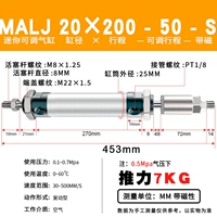 MALJ20x200-50-S с магнитным