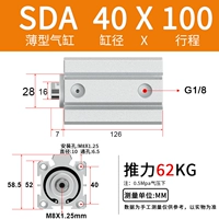 SDA40X100