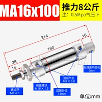 Из нержавеющей стали MA16*100-S-CA