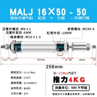 MALJ16X50-50