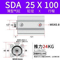 SDA25X100