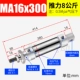 MA16*300 с нержавеющая сталь