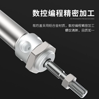 MAC25X350-S-CM-LB