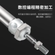 MAC25X350-S-CM-LB