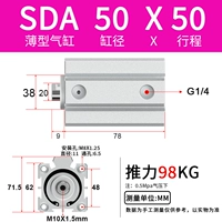 SDA50X50