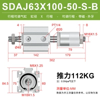 SDAJ63X100-50SB