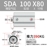 SDA100X80