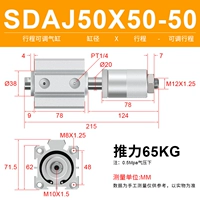 SDAJ50X50-50
