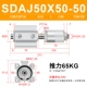 SDAJ50X50-50