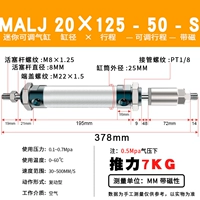 MALJ20x125-50-S с магнитным