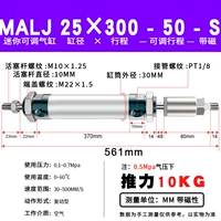 MALJ25-300-50-S с магнитным