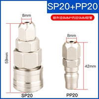 Установить самостоятельный отец -ин -хед SP20+PP20