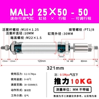 MALJ25*50-50