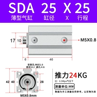SDA25X25