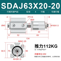 SDAJ63X20-20