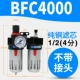 BFC4000