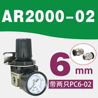 Человек и бренд AR2000-02 с 2 PC6-02