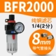 BFR2000 с 2 PC8-02