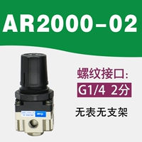 Люди и карты AR2000-02 Нет поверхности